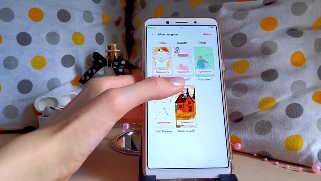 Делаю Телефон Эстетичным ? Эстетичное Осеннее Оформление Телефона смотреть онлайн