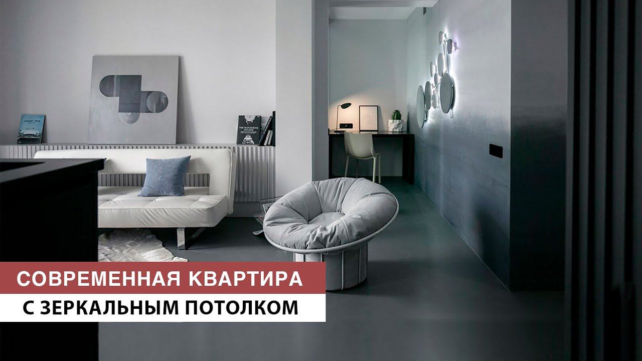 Обзор современной атмосферной квартиры 60 м2 для иностранца