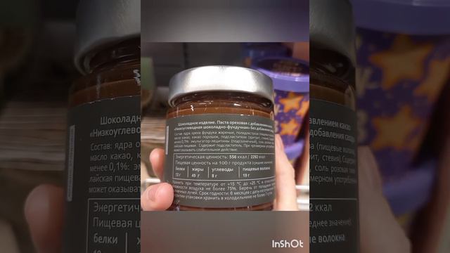 разбираем отдел полезного питания в перекрёстке #разборпродуктов #пп #быстропохудеть