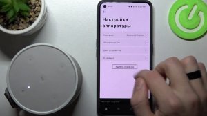 bang & olufsen beosound explore | Как узнать серийный номер колонки bang & olufsen beosound explore