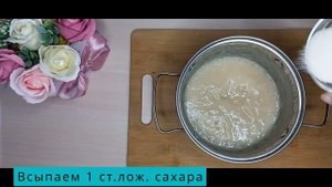 Грушевый мармелад на агар агаре
