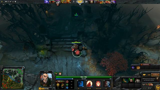 Дота 2 Ликан (Lucan) - Гайд. ЛИКАН РВЕТ ПУКАН! смотреть онлайн