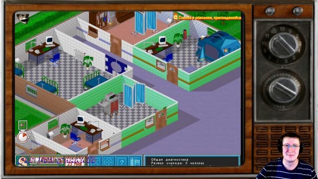 [Retro gaming] Theme Hospital