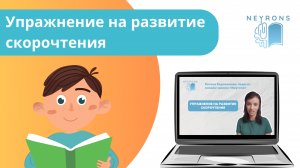 Как помочь ребенку быстрее справляться с домашним заданием?