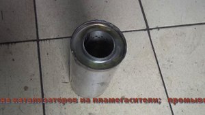 Замена катализаторов на Mitsubishi Lancer. Замена катализаторов на Mitsubishi Lancer в СПб.