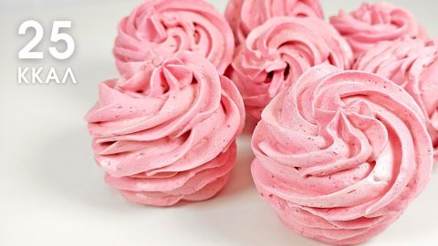 ПП ЗЕФИР БЕЗ САХАРА, который точно получится! | Низкокалорийный Кето десерт