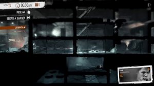 Выживание в This War of Mine #4 - На износ