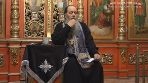 В каких случаях читается правило от осквернения?