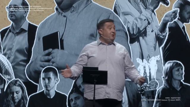 "Не препятствуйте детям приходить ко Мне!" | Пастор Андрей Давыдов
