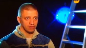 Нечистая сила