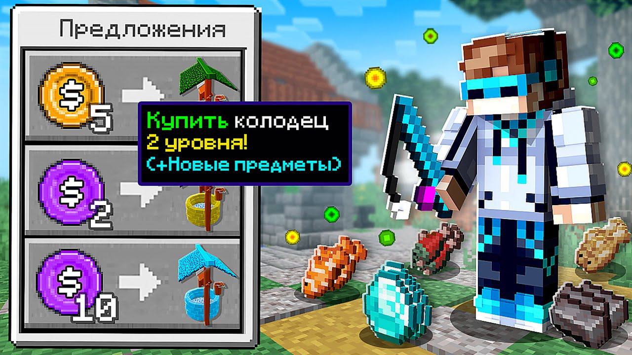 Майнкрафт, но ТАК Выглядит СУПЕР РЫБАЛКА в Игре + FlackJK