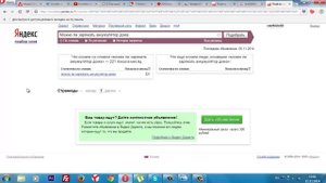 Можно ли заряжать аккумулятор дома