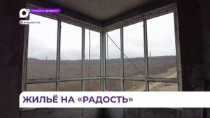 Похоже на чудо: в ЖСК «Радость» доступны квартиры дешевле трех миллионов