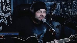 СерьГа - Страна чудес - кавер