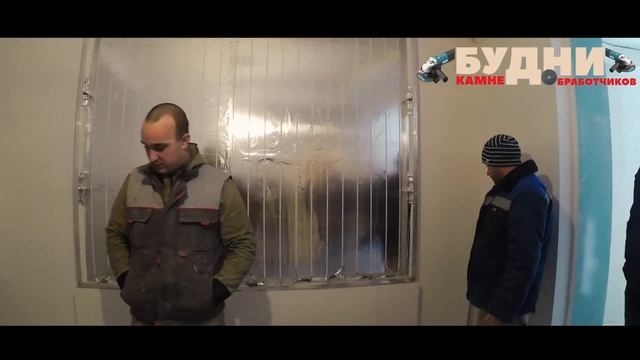 Будни камнеобработчиков: монтируем оникс с подсветкой, от замеров до монтажа ??