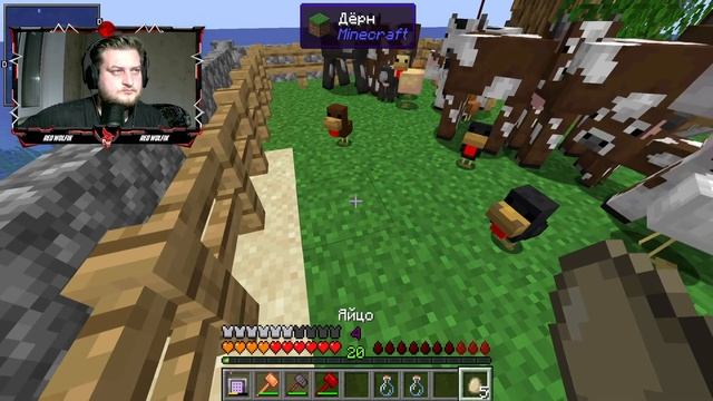 Рубим землю, копаем дерево... [ #minecraft ] смотреть онлайн