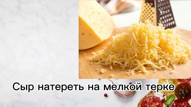 Домашние сырные палочки