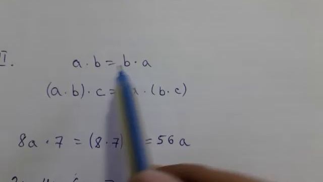 Математика 5 класс. Упрощение выражений