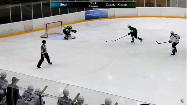 16.04.2021 Салават Юлаев 2003 г.Уфа - Ямал 2003 г. Салехард с комментатором смотреть онлайн