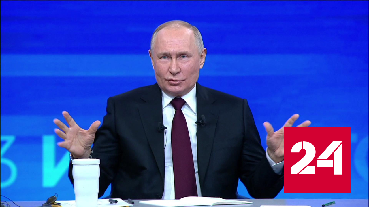 Путин: у нас огромное количество сторонников в мире - Россия 24