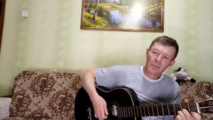 Подожди, я зажгу на минуточку в комнате свет.