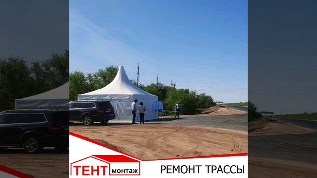 Открытие дороги смотреть онлайн