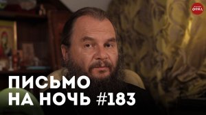 «Три признака того, что ты не умеешь любить» / Архимандрит Иоанн Крестьянкин