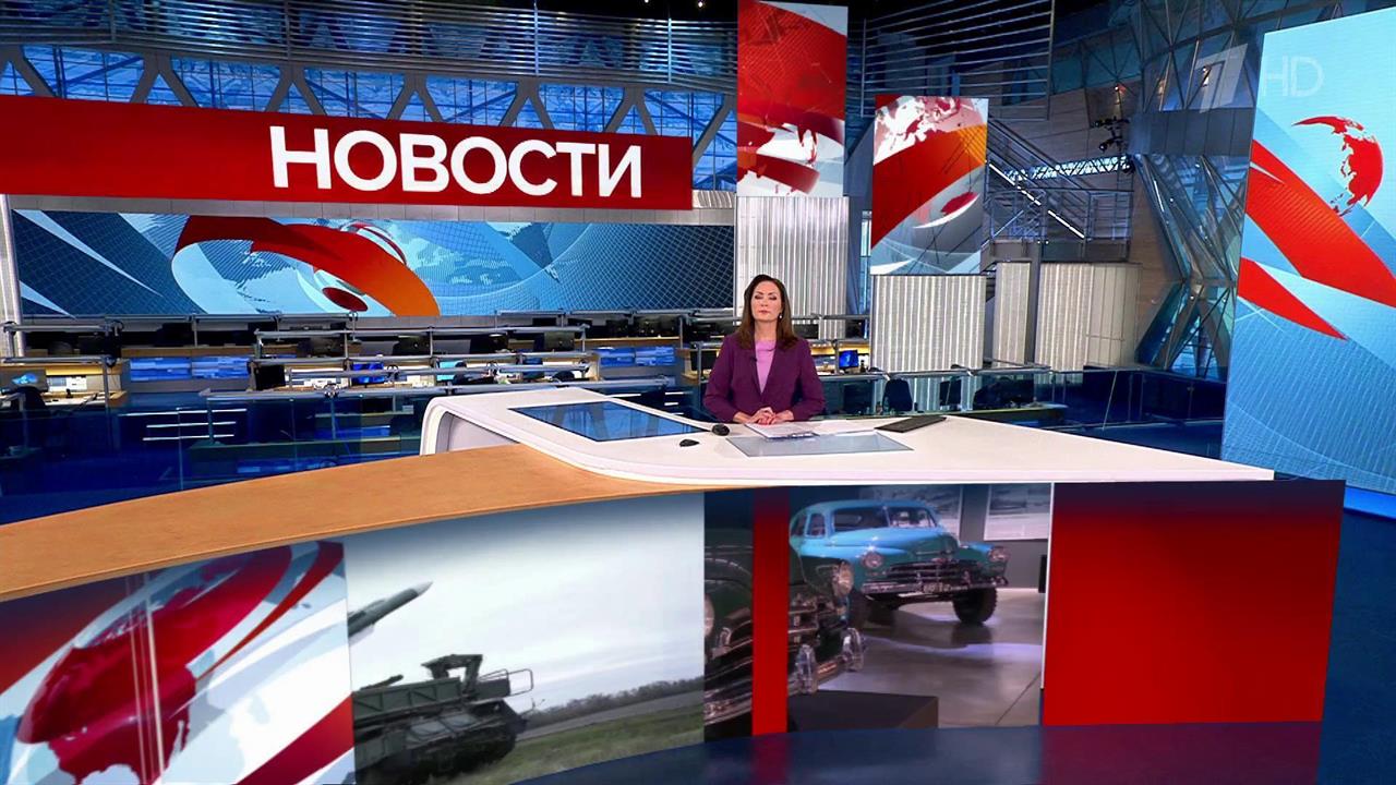 Выпуск новостей в 10:00 от 13.05.2023