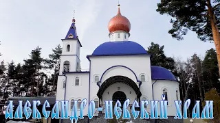 Александр Невский храм– роспись