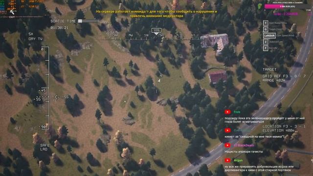 | SQUAD | 18+ | Криповодим на ОС1 (лайк на стрим - плюс к карме) смотреть онлайн