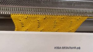 Ажур на вязальной машине⚡Вязание ажура на любой вязальной машине без ажурной каретки⚡Узор №156