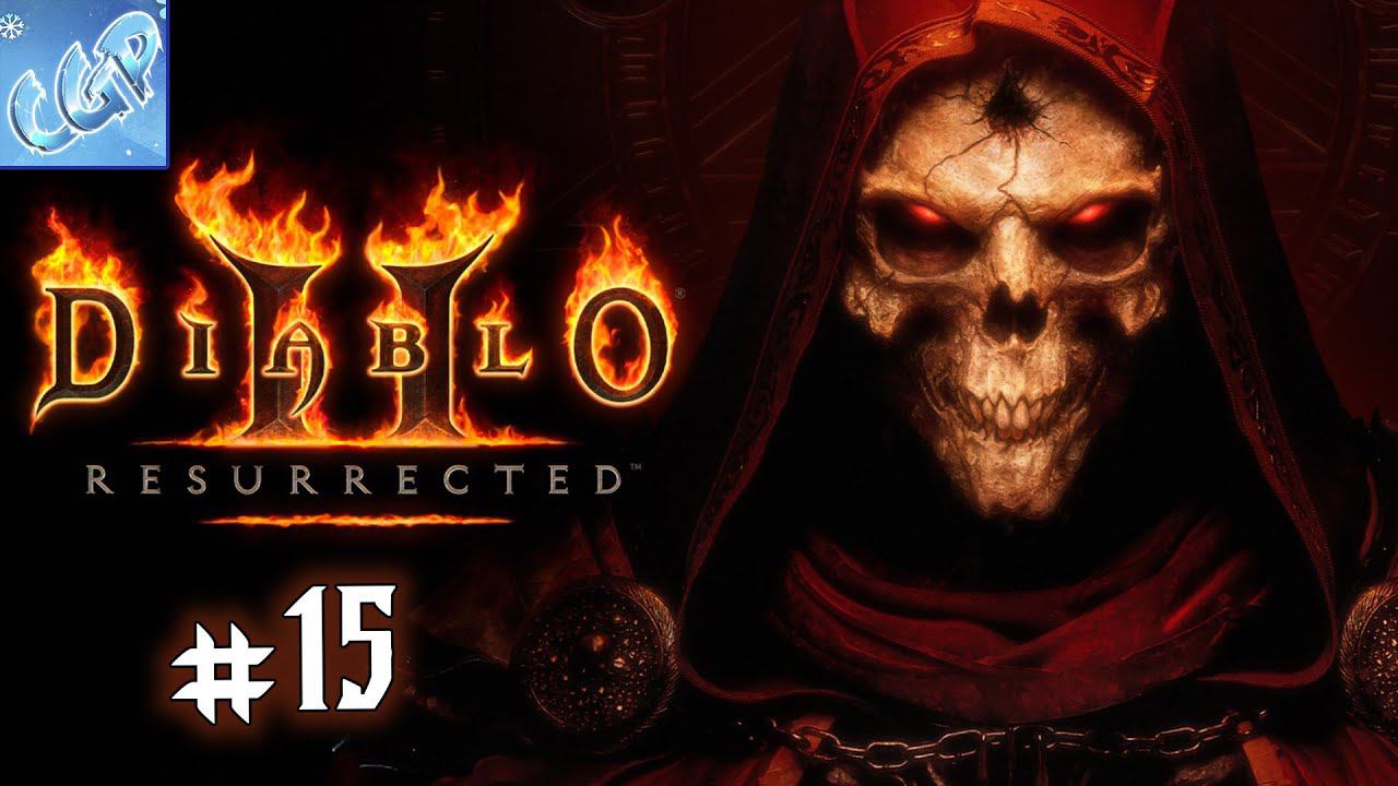 Diablo II Resurrected ► Финал - босс Баал! Прохождение игры - 15