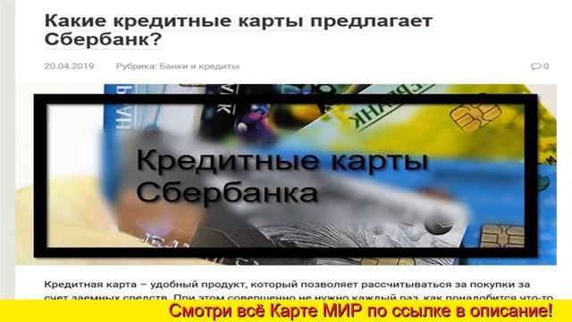 оплатить триколор банковской картой Мир