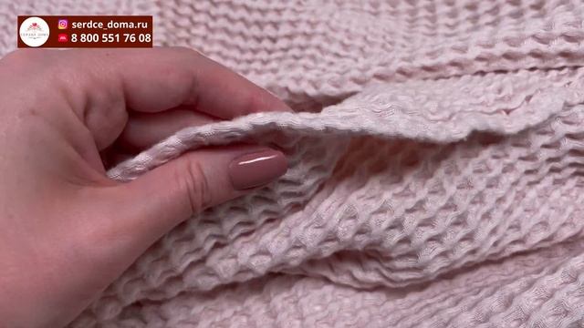 Вафельное полотенце Waffle Modal Shell смотреть онлайн