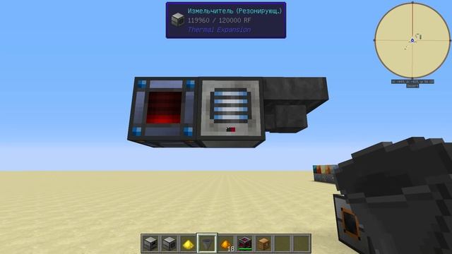 Настройка сторон у механизмов для принятие и выдачи предметов в Thermal Expansion смотреть онлайн