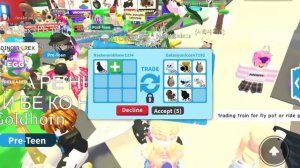 ЧТО ДАЮТ ЗА ФР ВОРОНА в АДОПТ МИ?! ТРЕЙДЫ ADOPT ME Kroshka_Nastia