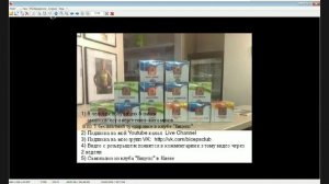 25 пачек аминокислот и 5 тренировок - самовывоз из Киева :) Конкурс №10