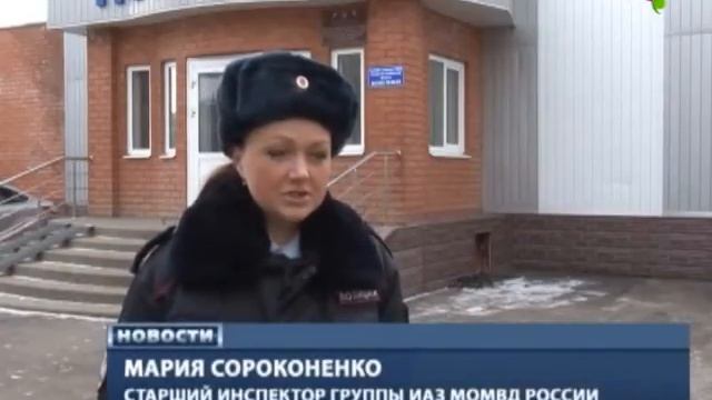 Распитие в общественных местах