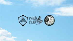 Прямая трансляция тренировка 13.04.22