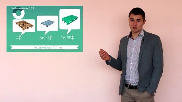Производство паллет из отходов. Бизнес идея с пользой для природы.