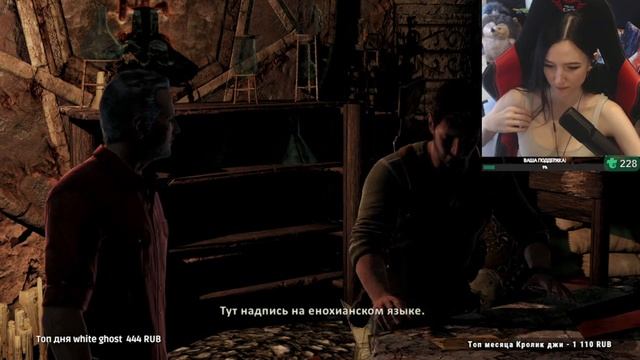 Uncharted 3: Drake’s Deception  - Полное прохождение на русском - Анчартед Иллюзии Дрейка - #1