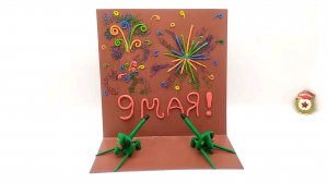 Поделка из пластилина ко Дню Победы