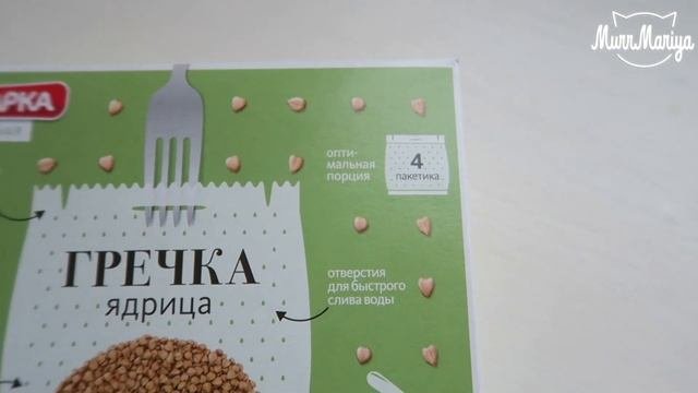 ЧТО ЗАКАЗЫВАЕМ на ОЗОН │OZON.RU │ЧАСТЬ 1