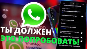 Продвинутые фишки для всех смартфонов Samsung Galaxy без исключения!