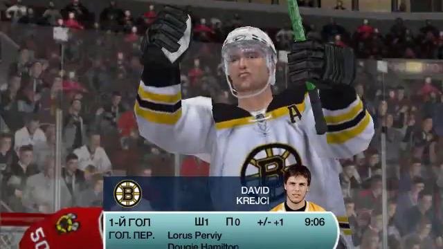 вантаймер в НХЛ,NHL