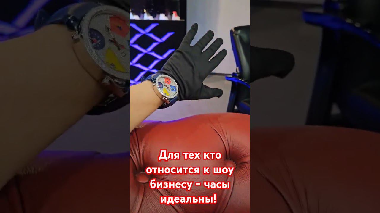 #JACOB&CO #FIVETIMEZONE #GLEKB #89826160777 #WATCH #SALE #SHORTS #YOUTUBE #youtubeshorts смотреть онлайн