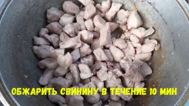 Как приготовить плов со свининой