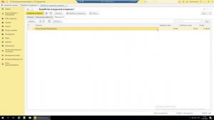 Курс Производство - Урок 4. Отражение трудозатрат сотрудников в 1С КА