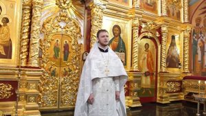 Проповедь священника Владислава Чапайкина в Неделю 7-ю по Пасхе, святых отцов I Вселенского Собора