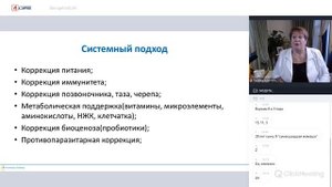 Как помочь школьнику сохранить здоровье и повысить успеваемость